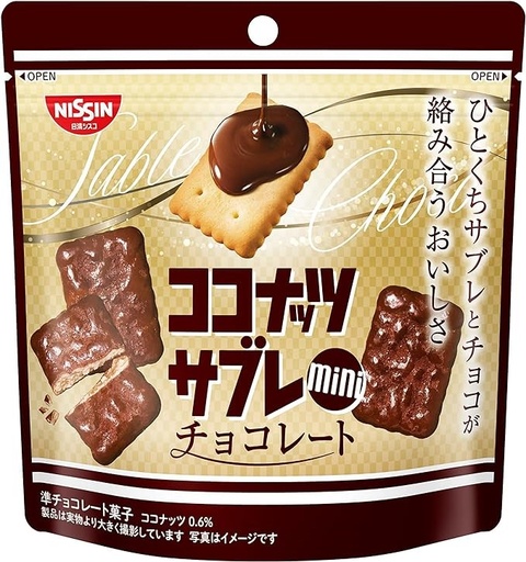 [NIS30457] NISSIN CISCO - Mini Chocolate Sable Cookie 34g