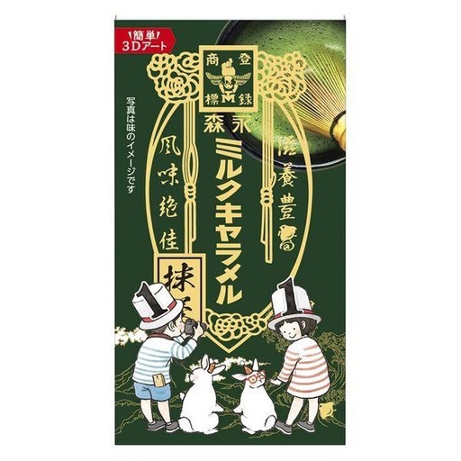 [MOR27009] MORINAGA - Milk Caramel Matcha Candy 12p